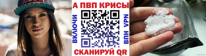 Купить где  Высоцк  Alfa_PVP VHQ 