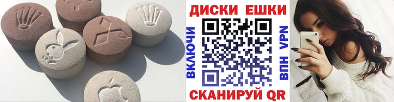 Купить где  Высоцк  ЭКСТАЗИ Дубай 