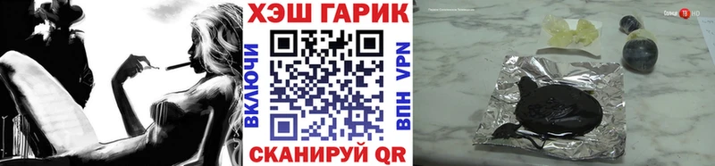 ГАШ индика сатива Купить где Высоцк