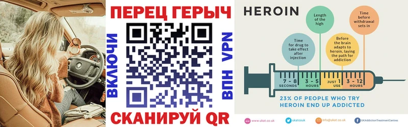 Купить где  Высоцк  Героин гречка 