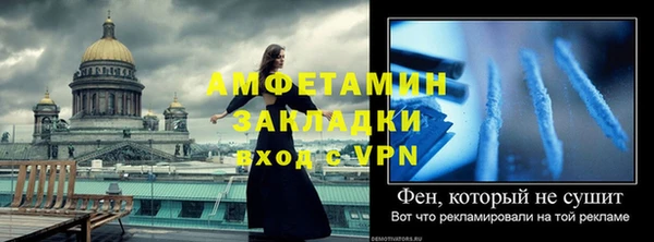 скорость mdpv Володарск