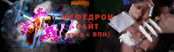 СК Волоколамск