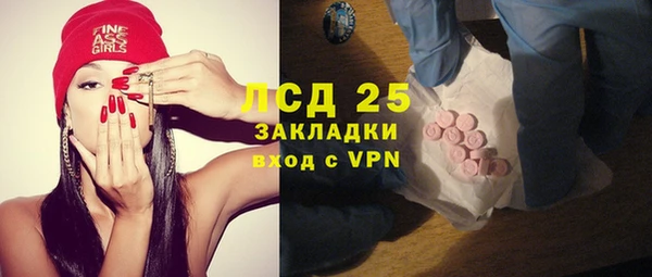 марки nbome Волосово