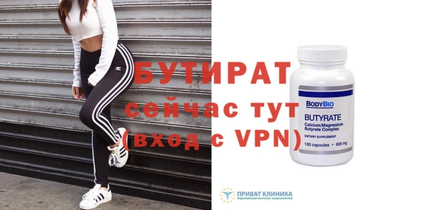 марки nbome Волосово