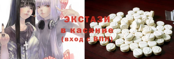 марки nbome Волосово