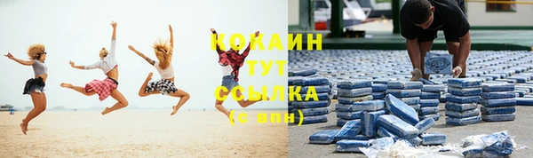 скорость mdpv Володарск