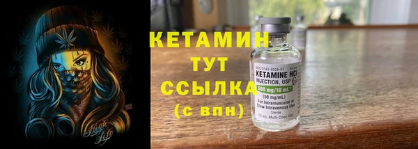 марки nbome Волосово