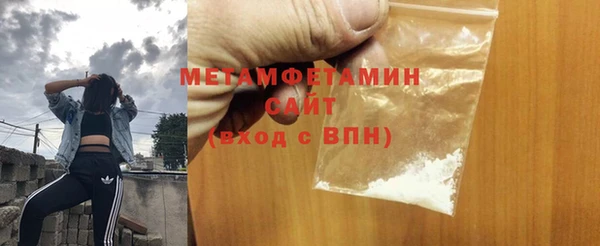 марки nbome Волосово