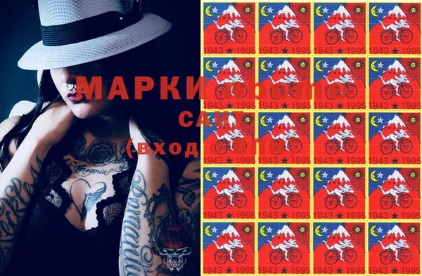 марки nbome Волосово