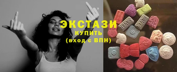 марки nbome Волосово