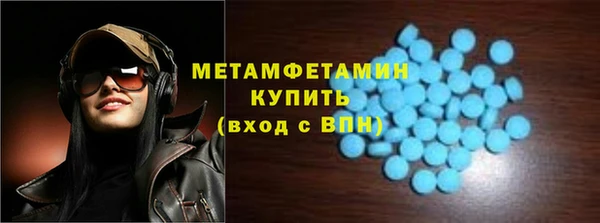 марки nbome Волосово