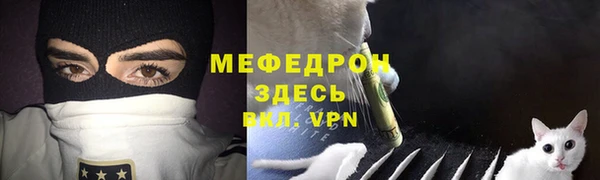 скорость mdpv Володарск