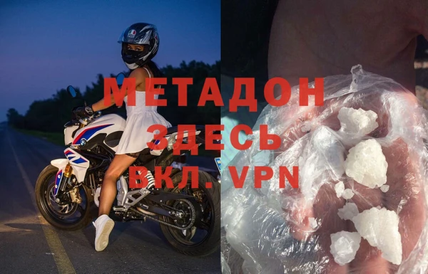СК Волоколамск