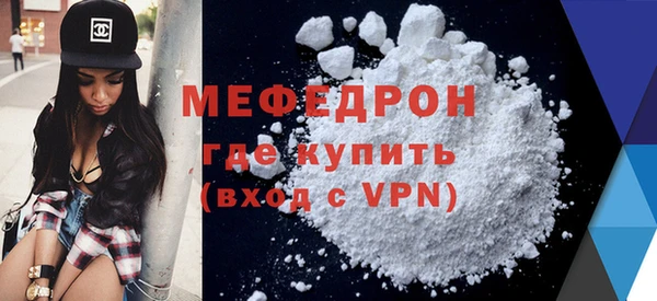 скорость mdpv Володарск