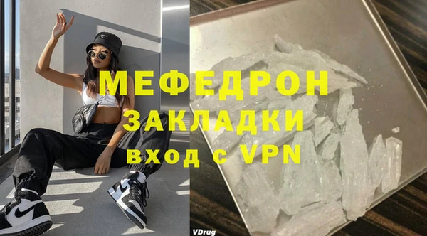 СК Волоколамск