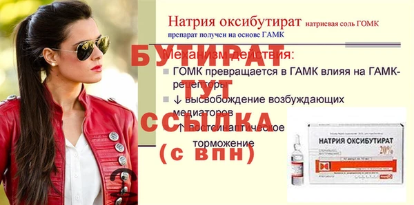 марки nbome Волосово