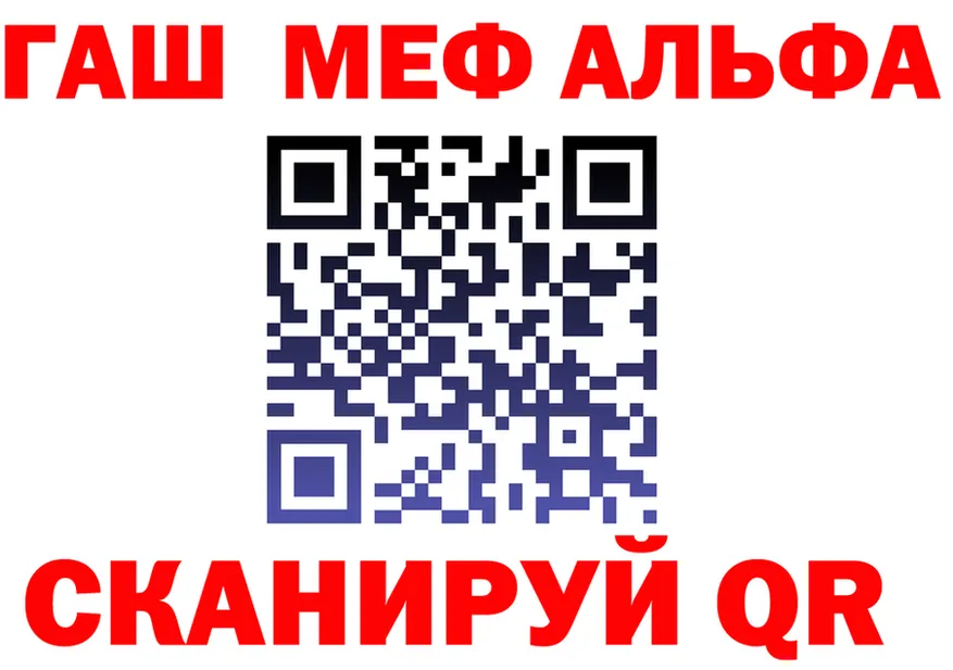 КЕТАМИН VHQ ТОР площадка omg Высоцк