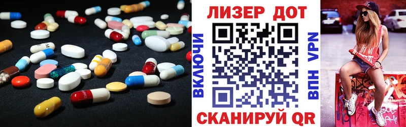 Лсд 25 экстази ecstasy  Купить закладки  Высоцк 