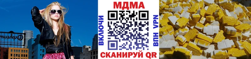 Купить где Высоцк МДМА кристаллы