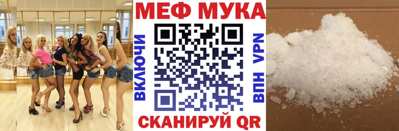 Купить закладки  Высоцк  МЕФ мяу мяу 