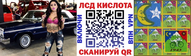 Марки N-bome 1,8мг  Купить закладки  Высоцк 