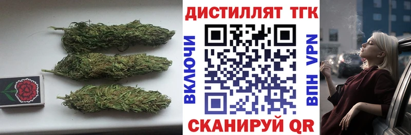 Дистиллят ТГК жижа  Купить закладки  Высоцк 